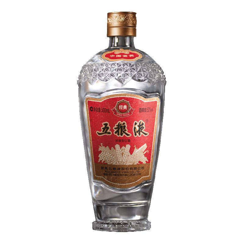 五粮液 经典 52%vol 浓香型白酒 500ml 单瓶装 1099元