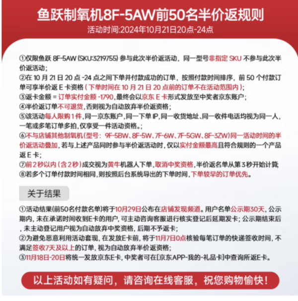 yuwell 鱼跃 5L升医用级制氧机吸氧机氧气机瓶袋家用老人呼吸带雾化8F-5AW