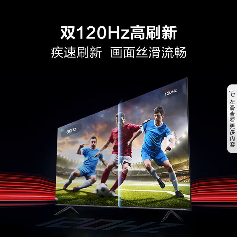 Hisense 海信 电视 85英寸4K超清智慧屏130%高色域超薄全面屏液晶 4799元（需用
