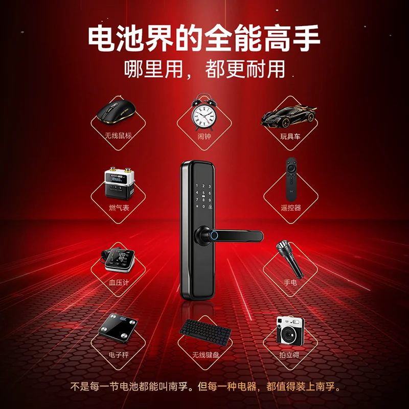 南孚 5号电池 8粒 14.9元 - 线报酷