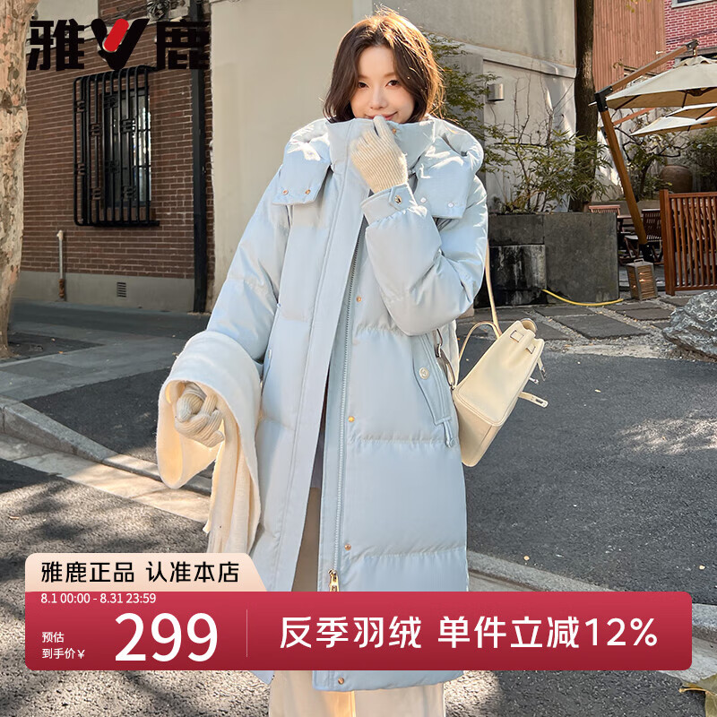 雅鹿 中长款羽绒服 冬季新款 时尚洋气 加厚保暖 休闲年轻外套 蓝色 199元