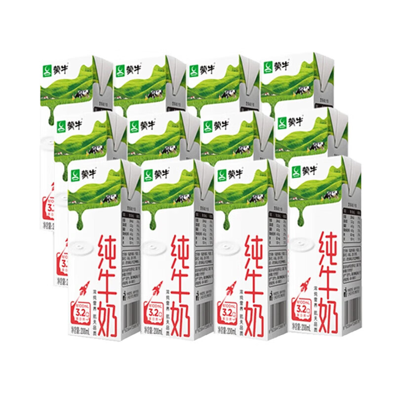 蒙牛 纯牛奶苗条装200ml*12盒 学生成人营养早餐奶全脂鲜牛奶 19.45元