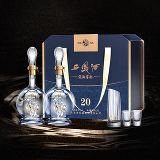 西凤酒 52度 500mL 2瓶 20年 传承礼盒 268元 - 86线报 西凤酒 52度 500mL 2瓶 20年 传承礼盒 268元 - 86线报