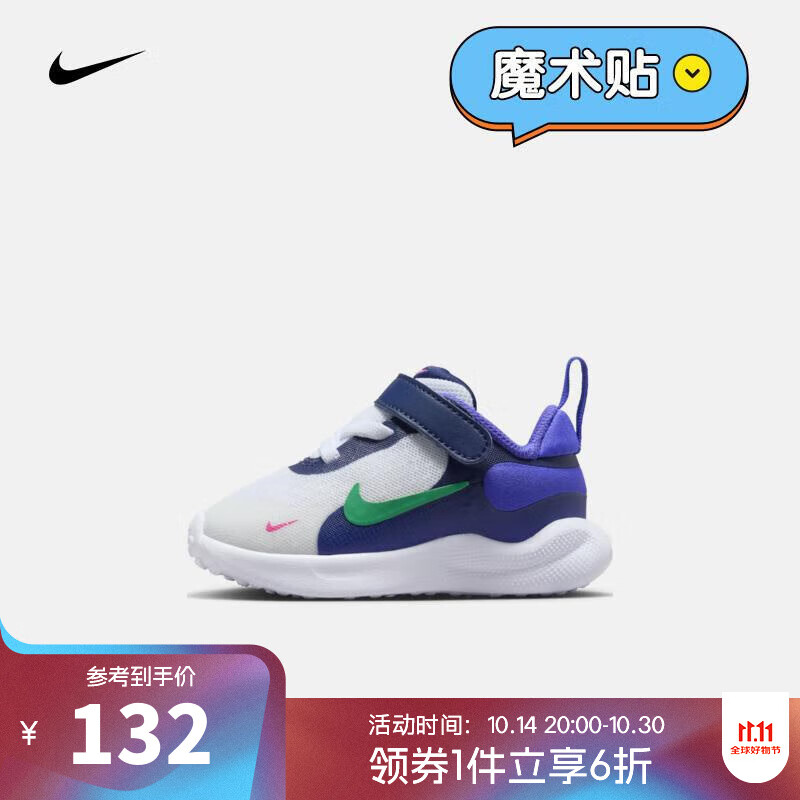 NIKE 耐克 小童复刻鞋 FB7691-101 ￥110.9