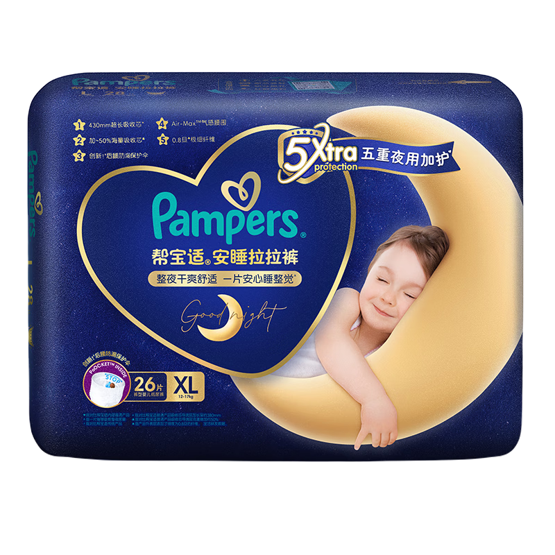 PLUS会员：Pampers 帮宝适 安睡拉拉裤 XL26片 返后54.46元（需领券）