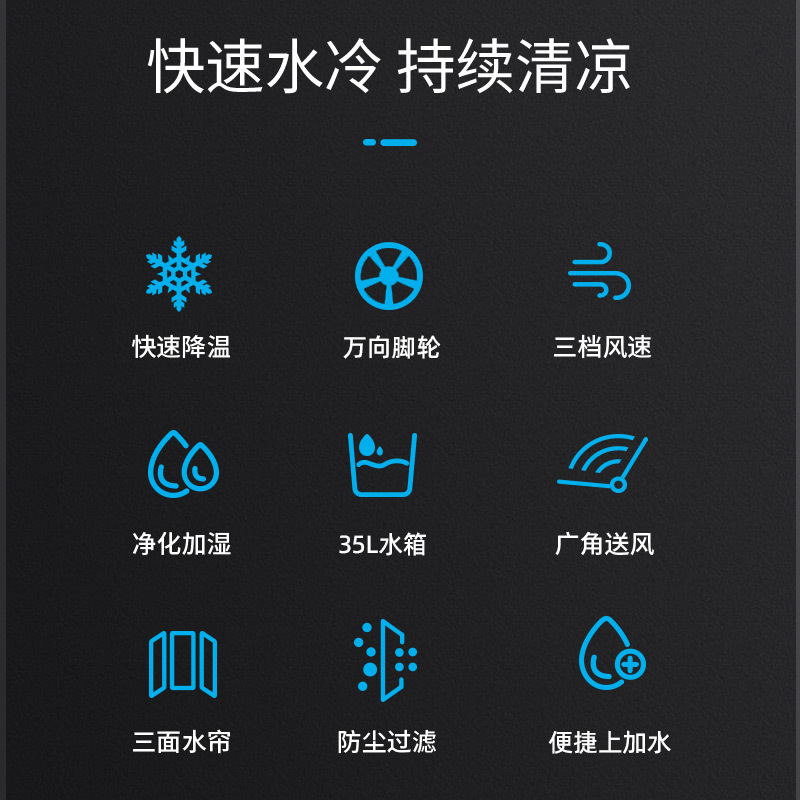 chigo志高空调扇冷风机工业水冷空调扇冷风扇加水冷气机家用商用可