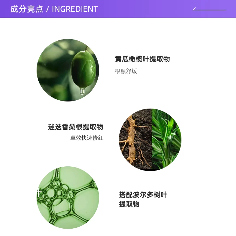 修丽可 植萃精华水50ml*4 118.75元 - 清风线报