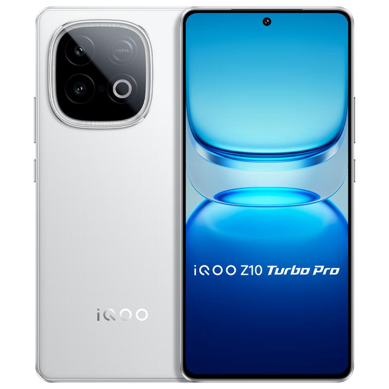 iQOO Z10 Turbo Pro 5G手机 12GB+256GB 云海白 1486.65元