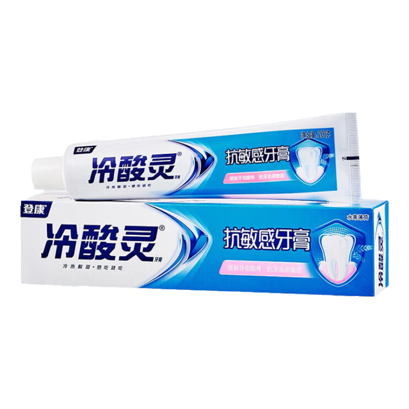 冷酸灵 专研抗敏感清火益生菌牙膏 200g 5.2元