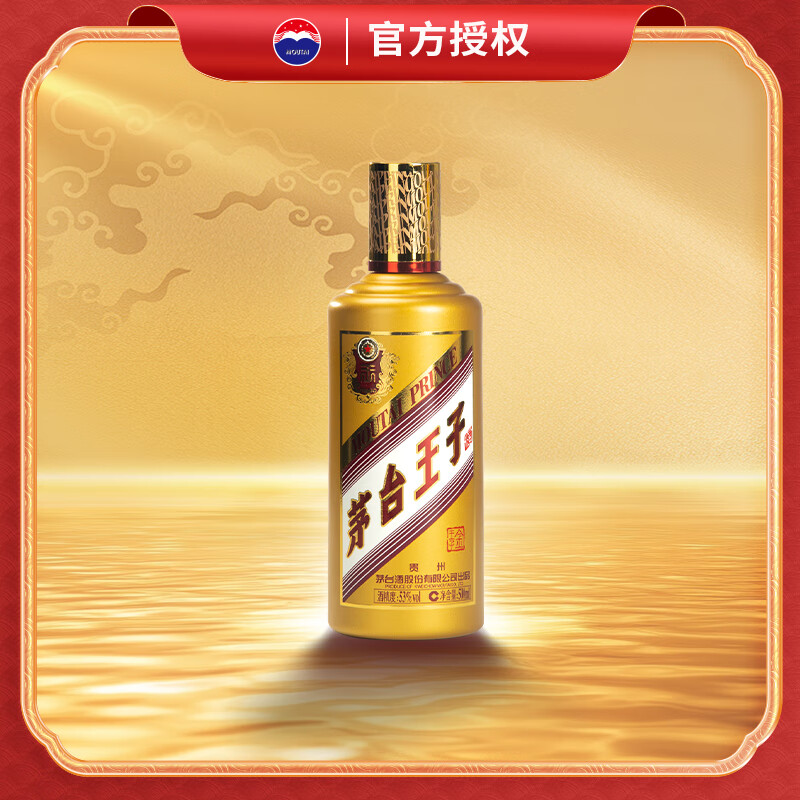 茅台 MOUTAI 金王子酒 53%vol 酱香型白酒 500ml 单瓶装 179.36元(需用券)