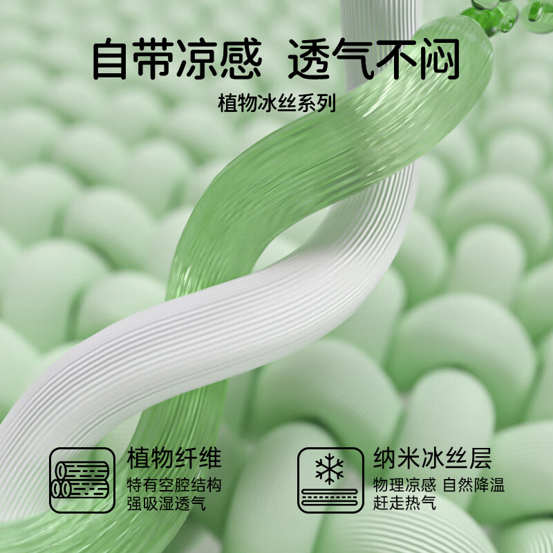 欧孕 儿童7A抗菌冰丝凉席100cmx56cm 29.9元（需用券）