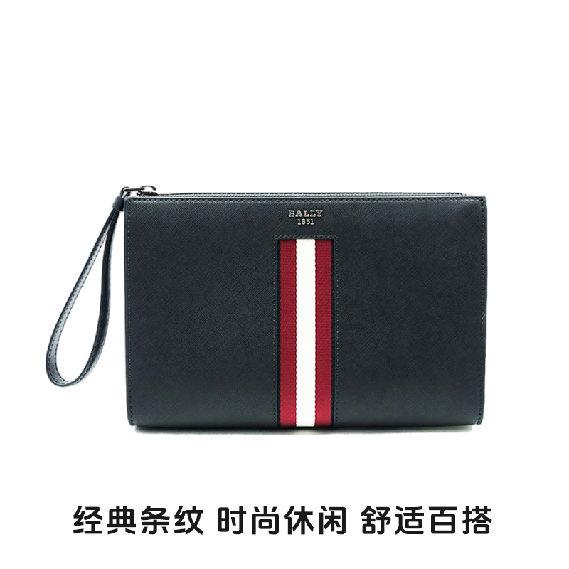 BALLY 商务休闲男士经典条纹黑色牛皮手拿包 1357.55元（需用券）