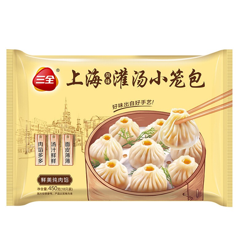 三全 上海灌汤小笼包450g*2 共36个 猪肉馅 速食 早餐包子 家庭装 9.8元（需买5