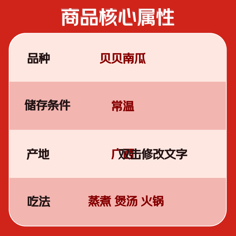 正宗贝贝南瓜 4斤 4.99元 - 86线报