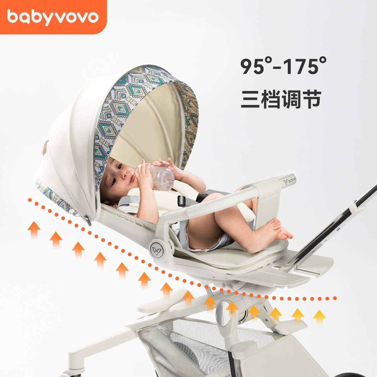 88VIP：babyvovo V9 婴儿推车 新尊贵版 606.55元（需用券，返200元猫卡后）