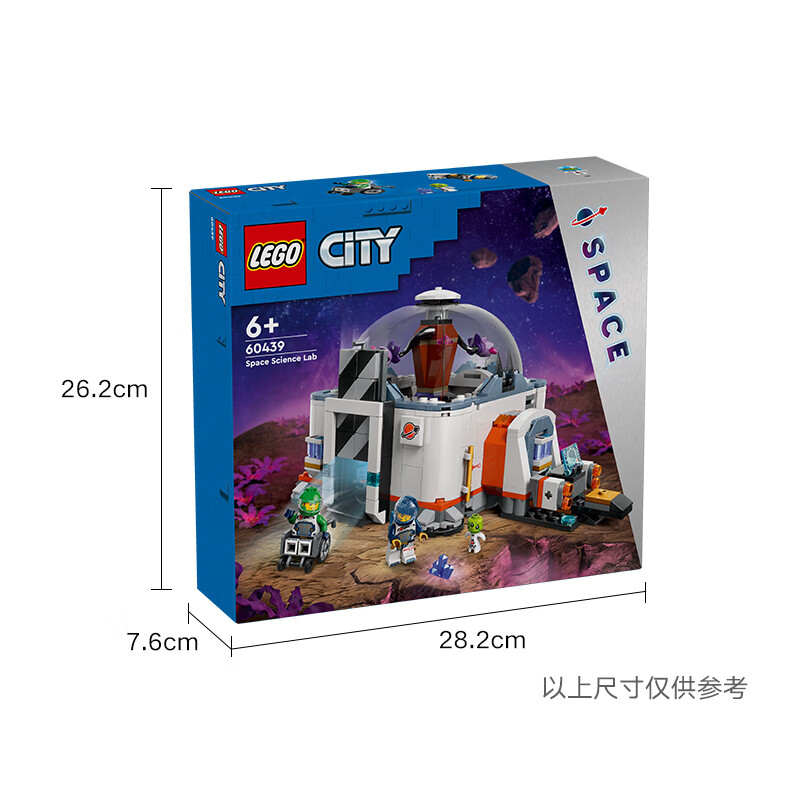 LEGO 乐高 60439 太空科学实验室 218元