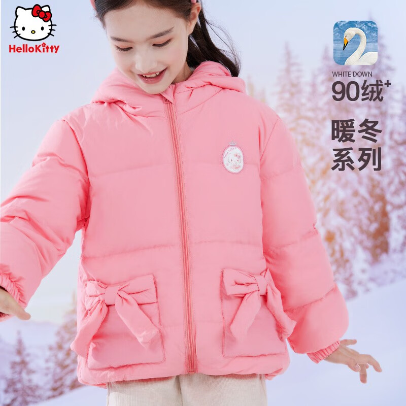 Hello Kitty 女童 加厚羽绒服90绒+ 135元