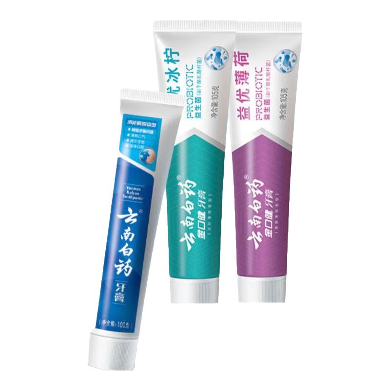 云南白药 YUNNANBAIYAO 云南白药 金口健牙膏 益优薄荷 105g 7.25元（需买4件，需