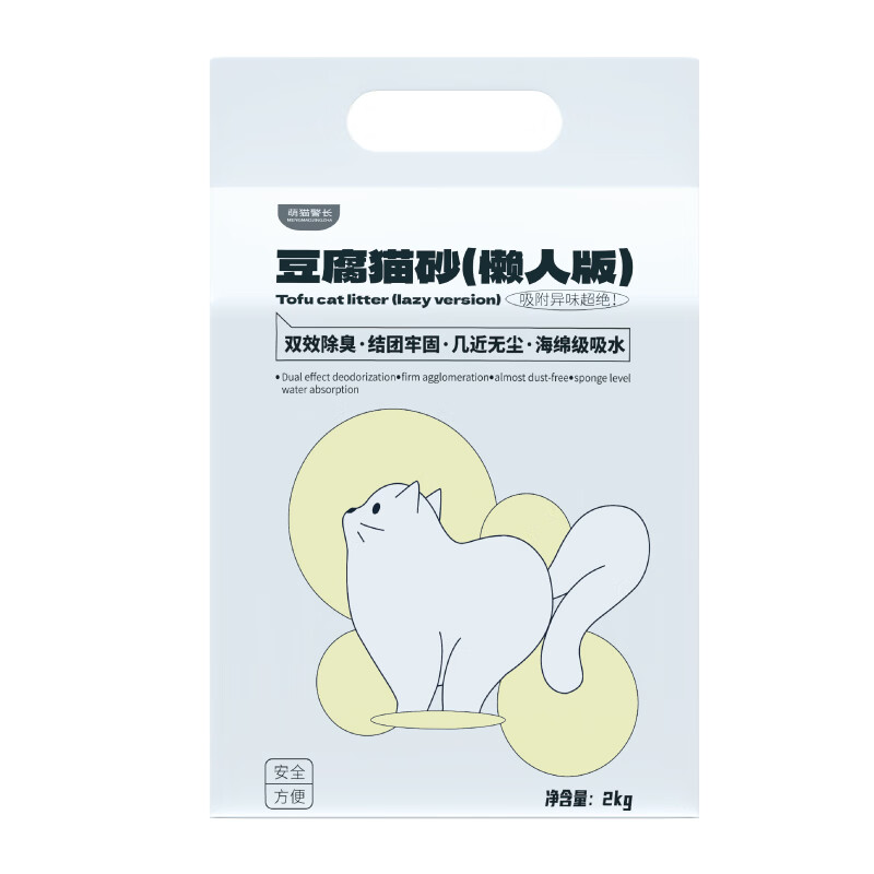 萌猫警长 混合猫砂 彩色豆腐+膨润土 2袋 11.8元包邮（需用券）