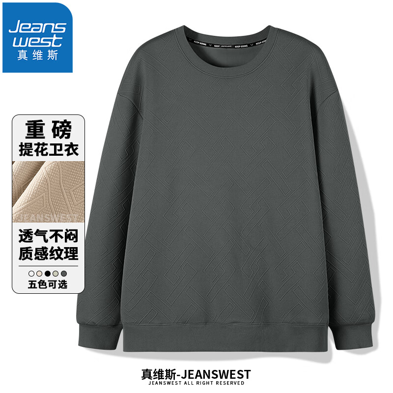 JEANSWEST 真维斯 男士运动卫衣 44.5元（需买2件，需用券）