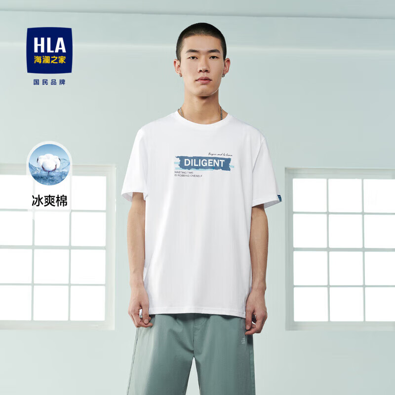 HLA 海澜之家 短袖T恤男冰爽棉凉感圆领撞色短袖男夏季 78元（需用券）