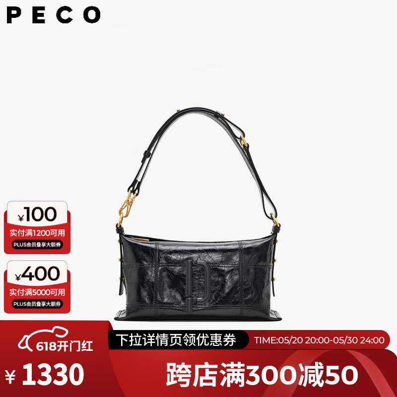 PECO 921小号枕头包真皮夏季新款斜挎软包 1580元