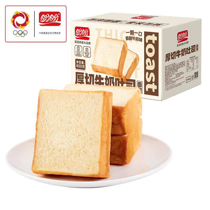 盼盼 厚切牛奶吐司*2箱 14.9元（需用券）