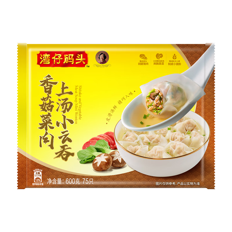 plus会员:湾仔码头上汤小云吞香菇菜肉600g75只*5件 102.4元（需领券，合20.48元/