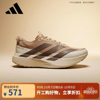 阿迪达斯 男 跑步系列 ADIZERO EVO SL ATR M 跑步鞋 KK2690褐色 42.5 441.28元 - 86线报 阿迪达斯 男 跑步系列 ADIZERO EVO SL ATR M 跑步鞋 KK2690褐色 42.5 441.28元 - 86线报
