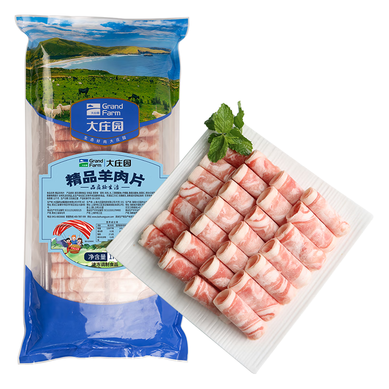 大庄园 新西兰羔羊肉片卷1KG涮肉火锅食材 冷冻羊肉羊肉卷 羊肉片1KG 46.45元