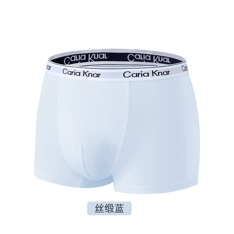 凯卡娜 CariaKnar 男士内裤冰丝蜂窝透气2025四角裤男生男款短裤裤衩 6元(需买5件,需用券)