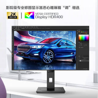 PHILIPS 飞利浦 275P1FR 27英寸 IPS显示器 1759元(图2) PHILIPS 飞利浦 275P1FR 27英寸 IPS显示器 1759元(图2)