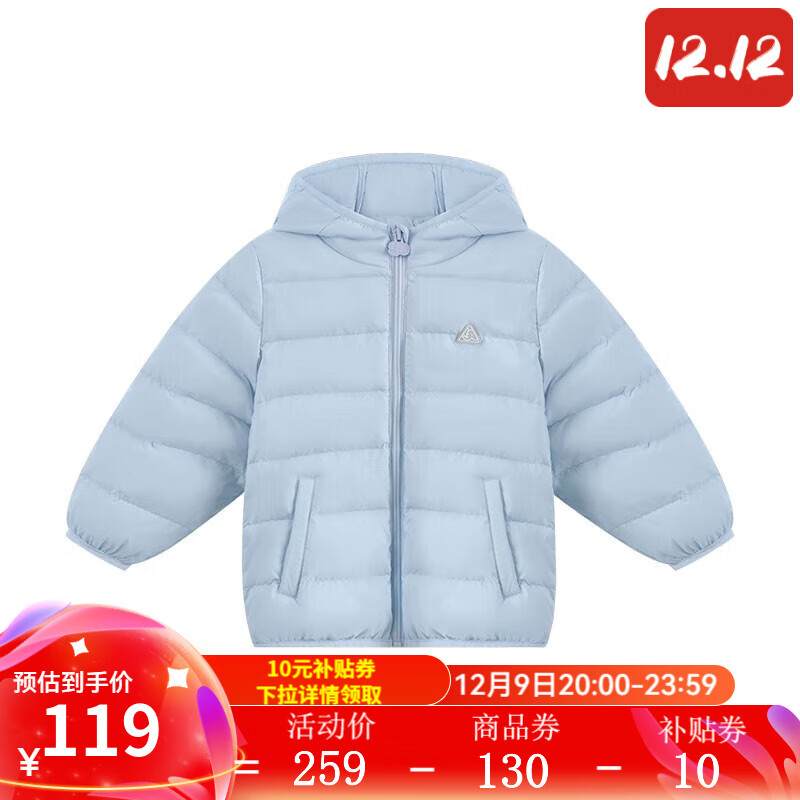 丽婴房 儿童保暖轻薄羽绒服 ￥116.71