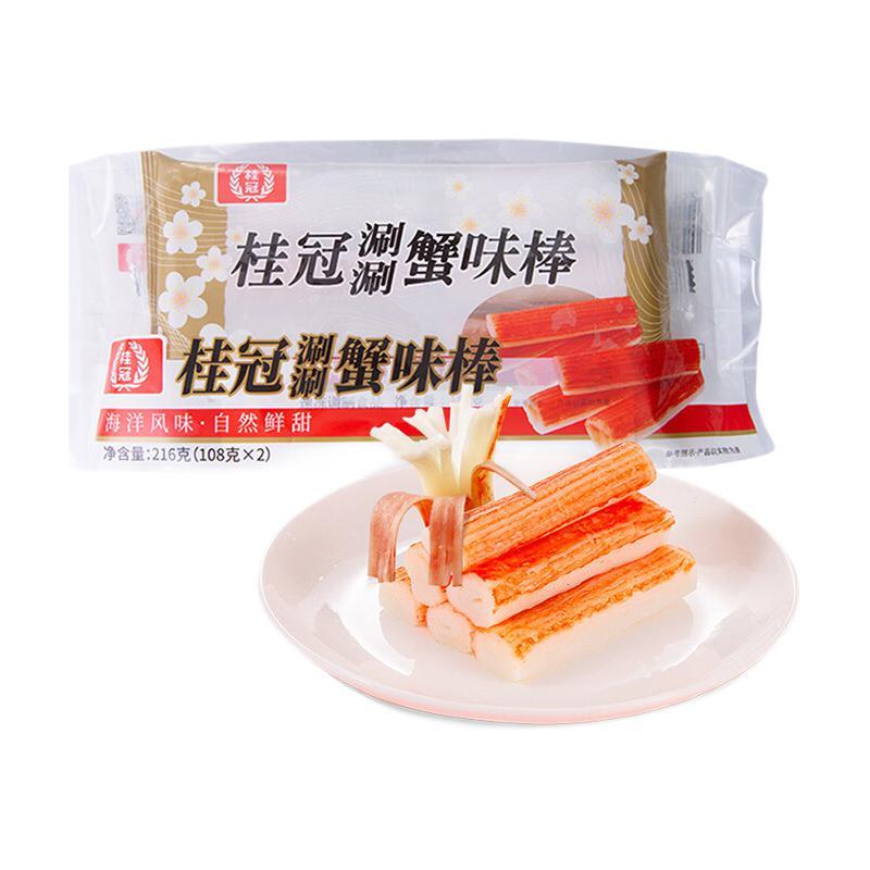 桂冠 涮涮蟹味棒 216g 25.76元