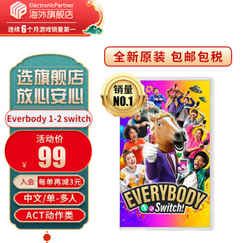Nintendo 任天堂 Switch游戏卡带NS游戏软件全新海外版 Everybody 1-2switch中文 ￥98