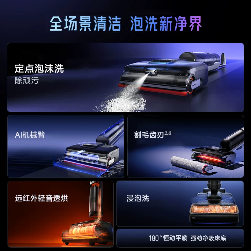 追觅 洗地机T50U吸拖洗一体自清洁T40ultra升级 984.31元 - 美泡泡