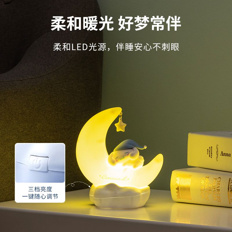 MINISO 名创优品 三丽鸥月芽灯LED发光摆件小夜灯可调节礼物桌面卧室氛围 26.9