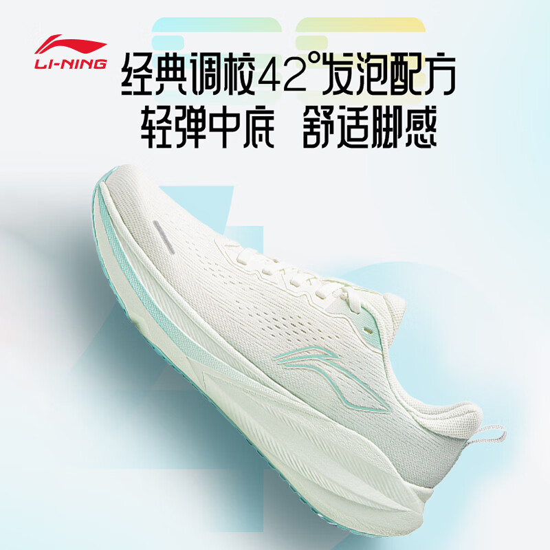 李宁 吾跃4丨跑步鞋 云雾白/冰沙蓝 35 155.06元 - 线报酷