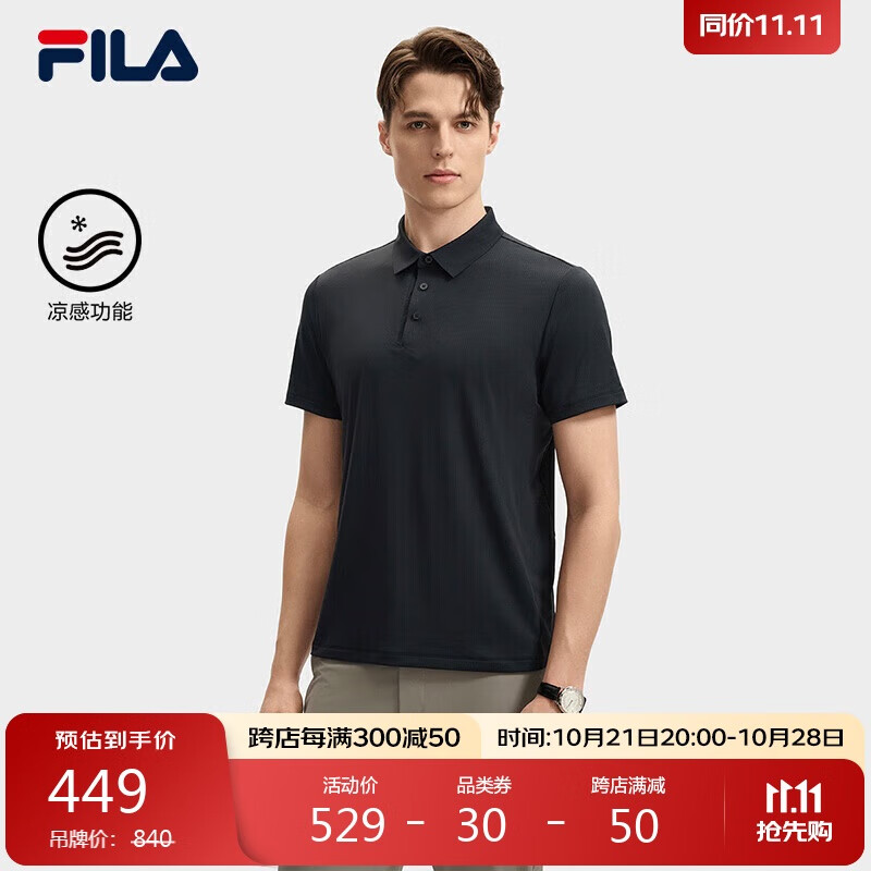 FILA 斐乐 官方男子针织短袖POLO衫2024秋季时尚休闲凉感上衣 449元（需用券）