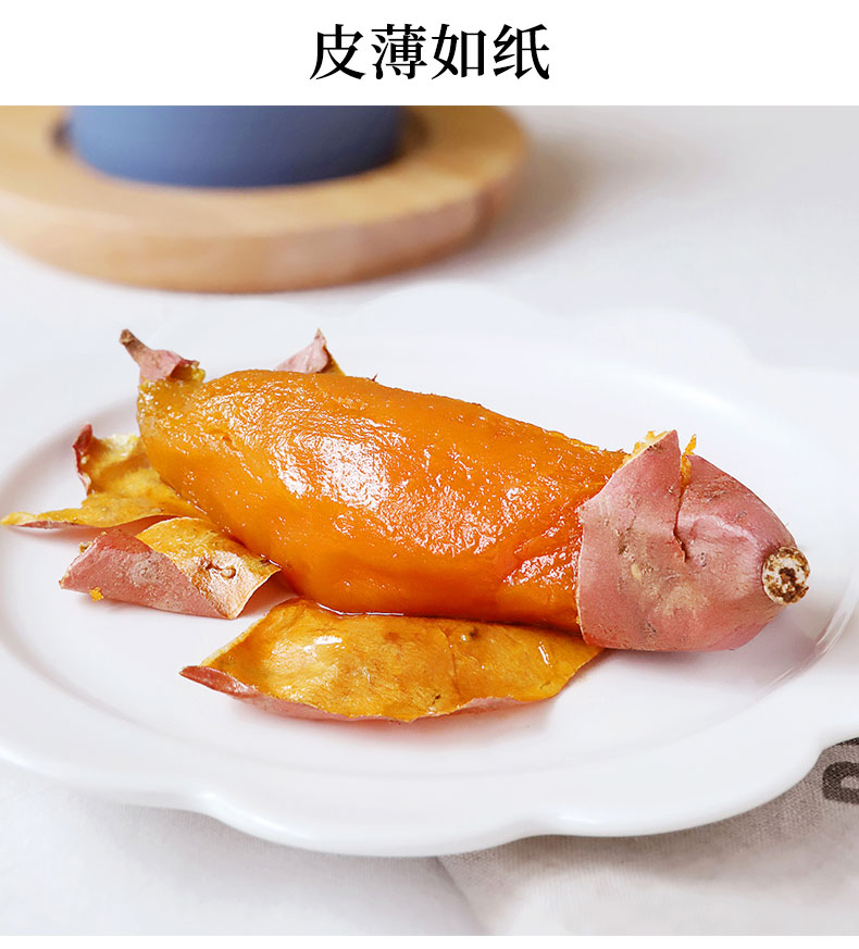 专业级烤薯、甜度≥21：5斤 壹亩地瓜 21°蜜薯 红薯 券后14.9元包邮 买手党-买手聚集的地方