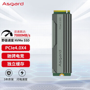 Asgard 阿斯加特 AN4 NVMe M.2 固态硬盘 1TB 648元