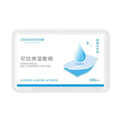 OEIEZ 欧亿姿 天丝 湿敷化妆棉 50片 1元包邮