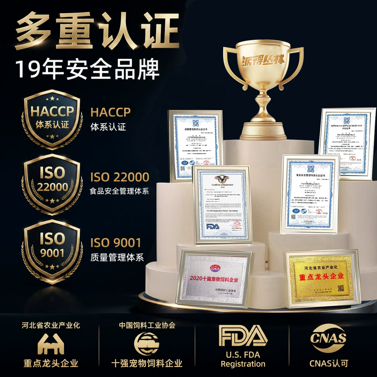 派得丛林 派得狗粮成犬幼犬泰迪博美比熊柯基通用型全价全品种小型犬粮4斤 22.8元 - 清风线报