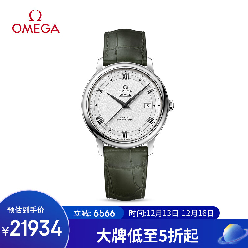 OMEGA 欧米茄 手表 碟飞系列机械男表 424.13.40.20.02.006 ￥21934