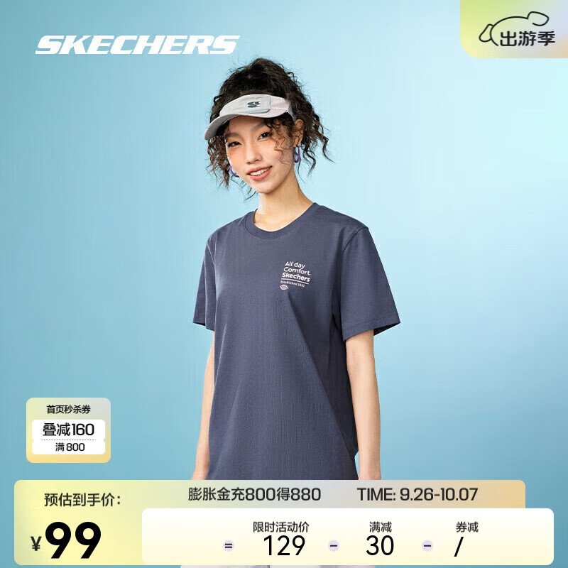 SKECHERS 斯凯奇 夏季男女情侣运动速干透气T恤圆领上衣 99元