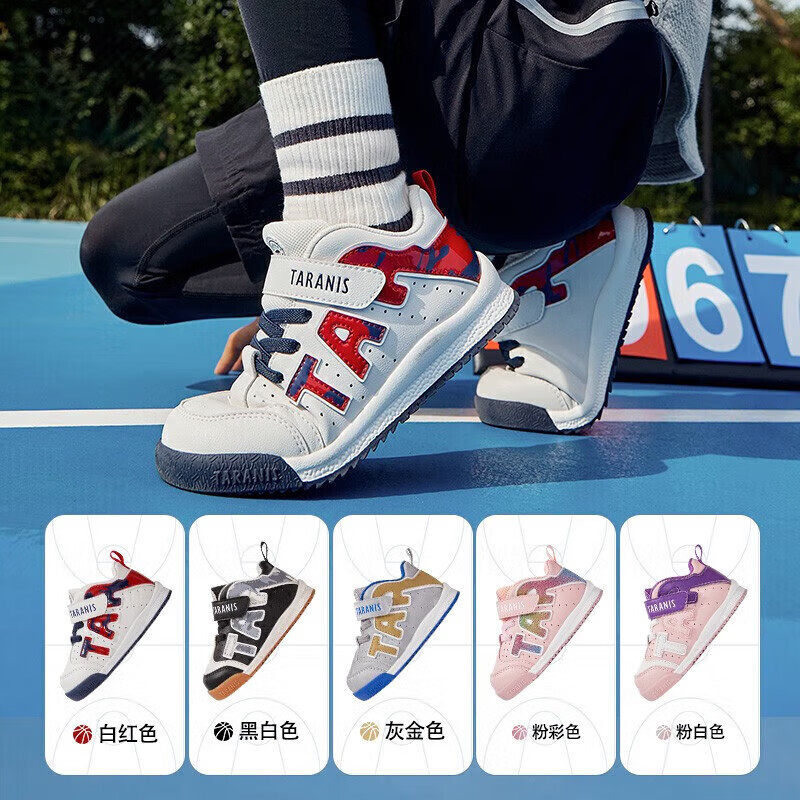 泰兰尼斯 秋冬季新款学步鞋（多色可选） 99元（需用券）