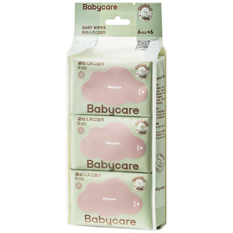 babycare 婴儿手口湿巾 6抽 6包 0.43元