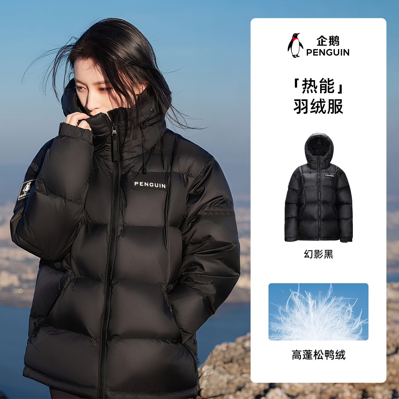 企鹅 女士羽绒服 M34CR07725-516691 479元