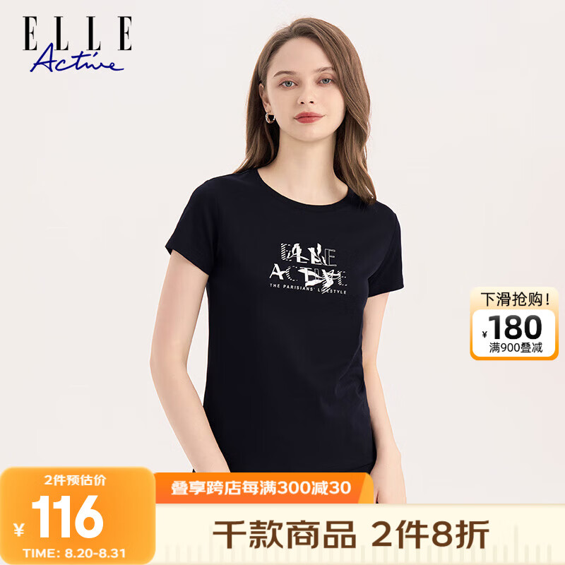 ELLE Active 精致LOGO印花T恤女装2024夏季运动休闲透气修身圆领短袖上衣 藏青色