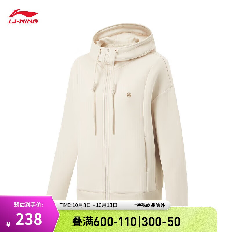 LI-NING 李宁 AWDU864 女款运动开衫卫衣 238元